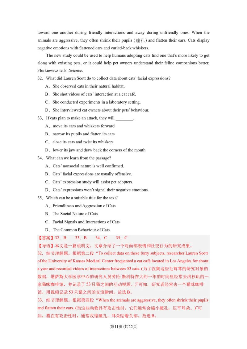 高三英语开学摸底考01（新高考七省专用）-2023-2024学年高中下学期开学摸底考试卷（解析版）_2024年4月_其他_2023-2024学年高三下学期开学摸底考试卷