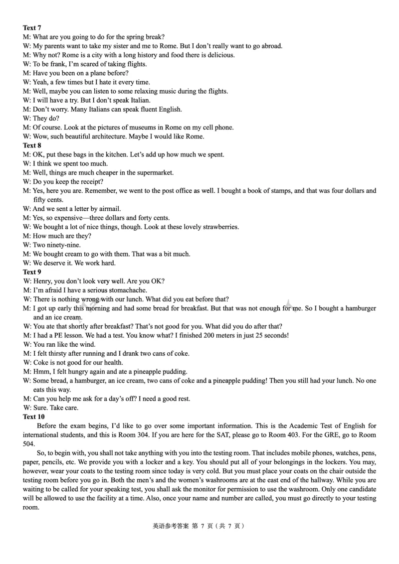 高三英语参考答案_2024年5月_01按日期_13号_2024届湖南省A佳教育5月高三模拟考试_湖南省A佳教育2023-2024年高三下学期5月模拟考试英语试题（有听力）