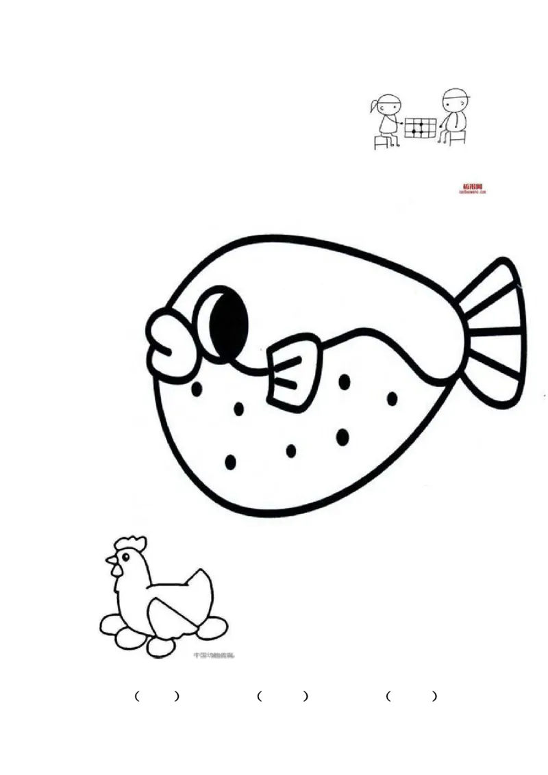 新人教版一年级语文上册第2单元试卷(1)_小学1-6年级全部试卷_语文_一年级_3-6-1、小学一年级语文上册_3-6-1-2、练习题、作业、试题、试卷_人教版