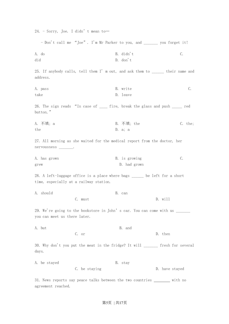 2003年陕西高考英语真题及答案_zz20高中真题试卷_英语高考真题试卷_旧1990-2007&middot;高考英语真题_1990-2007&middot;高考英语真题&middot;word_陕西