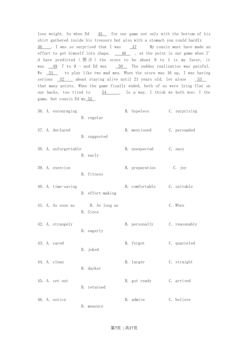2003年陕西高考英语真题及答案_zz20高中真题试卷_英语高考真题试卷_旧1990-2007&middot;高考英语真题_1990-2007&middot;高考英语真题&middot;word_陕西