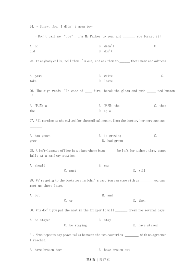 2003年吉林高考英语真题及答案_zz20高中真题试卷_英语高考真题试卷_旧1990-2007&middot;高考英语真题_1990-2007&middot;高考英语真题&middot;PDF_吉林