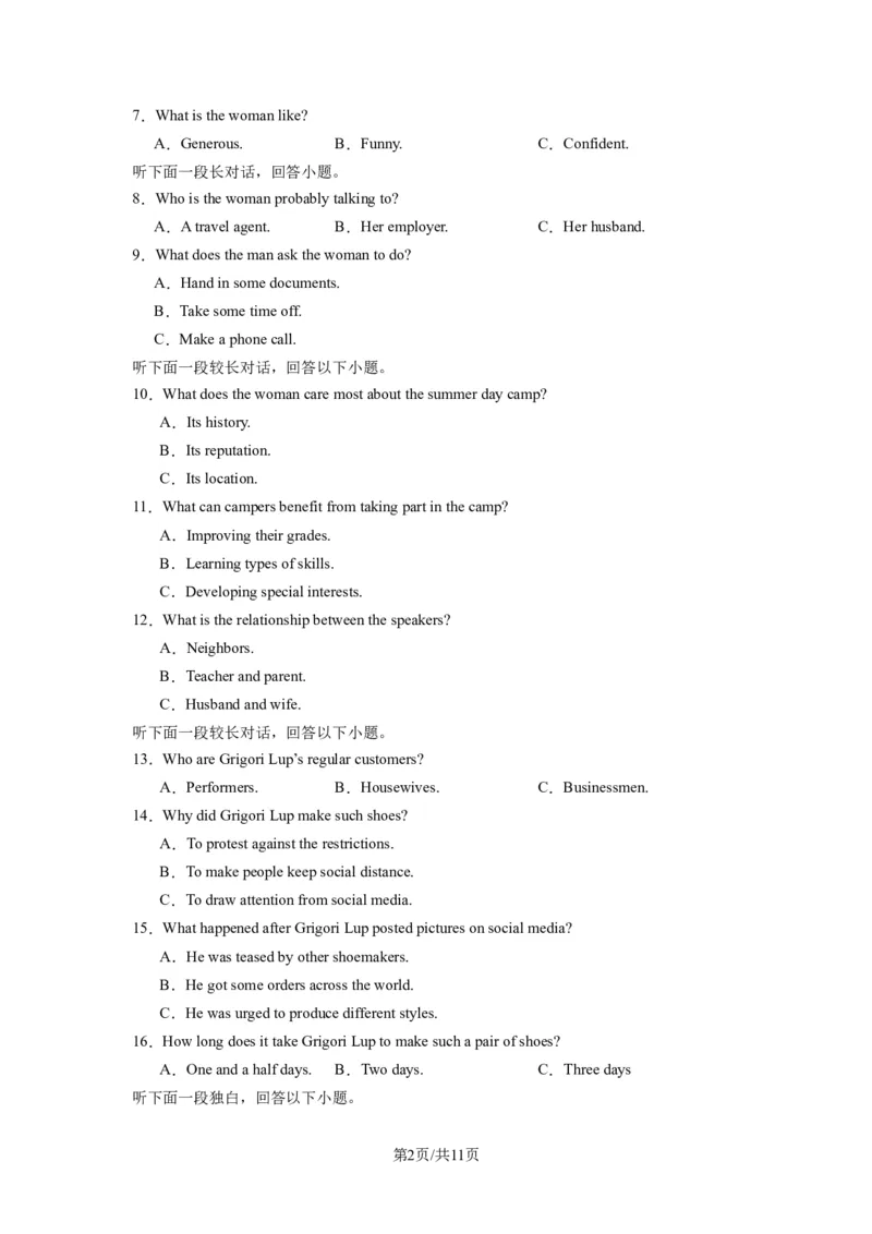 高三英语开学摸底考02（新高考专用）-2023-2024学年高中下学期开学摸底考试卷（考试版）_2024年4月_其他_2023-2024学年高三下学期开学摸底考试卷_2023-2024学年高三英语下学期开学摸底考试卷