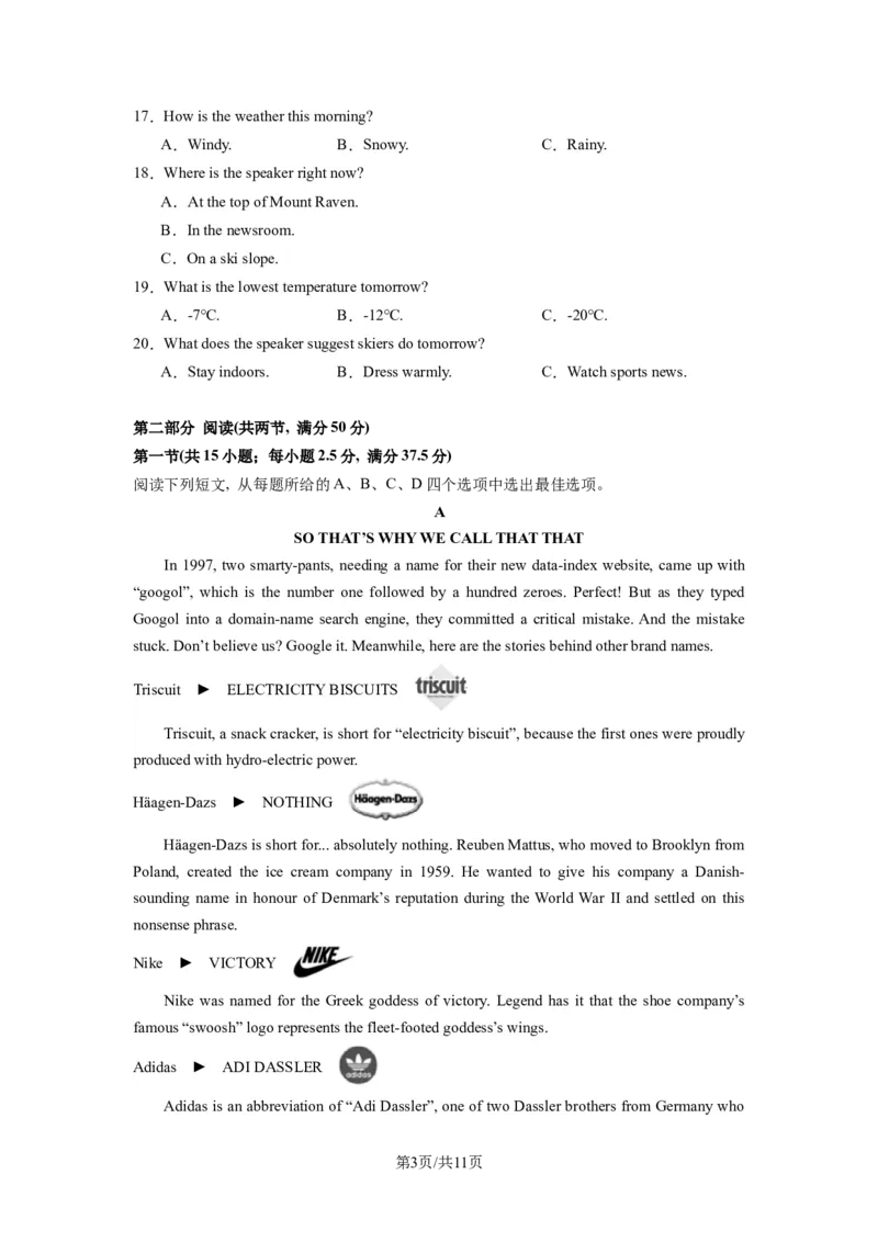 高三英语开学摸底考02（新高考专用）-2023-2024学年高中下学期开学摸底考试卷（考试版）_2024年4月_其他_2023-2024学年高三下学期开学摸底考试卷_2023-2024学年高三英语下学期开学摸底考试卷