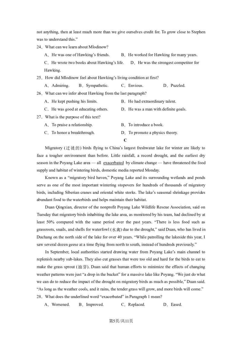 高三英语开学摸底考02（新高考专用）-2023-2024学年高中下学期开学摸底考试卷（考试版）_2024年4月_其他_2023-2024学年高三下学期开学摸底考试卷_2023-2024学年高三英语下学期开学摸底考试卷