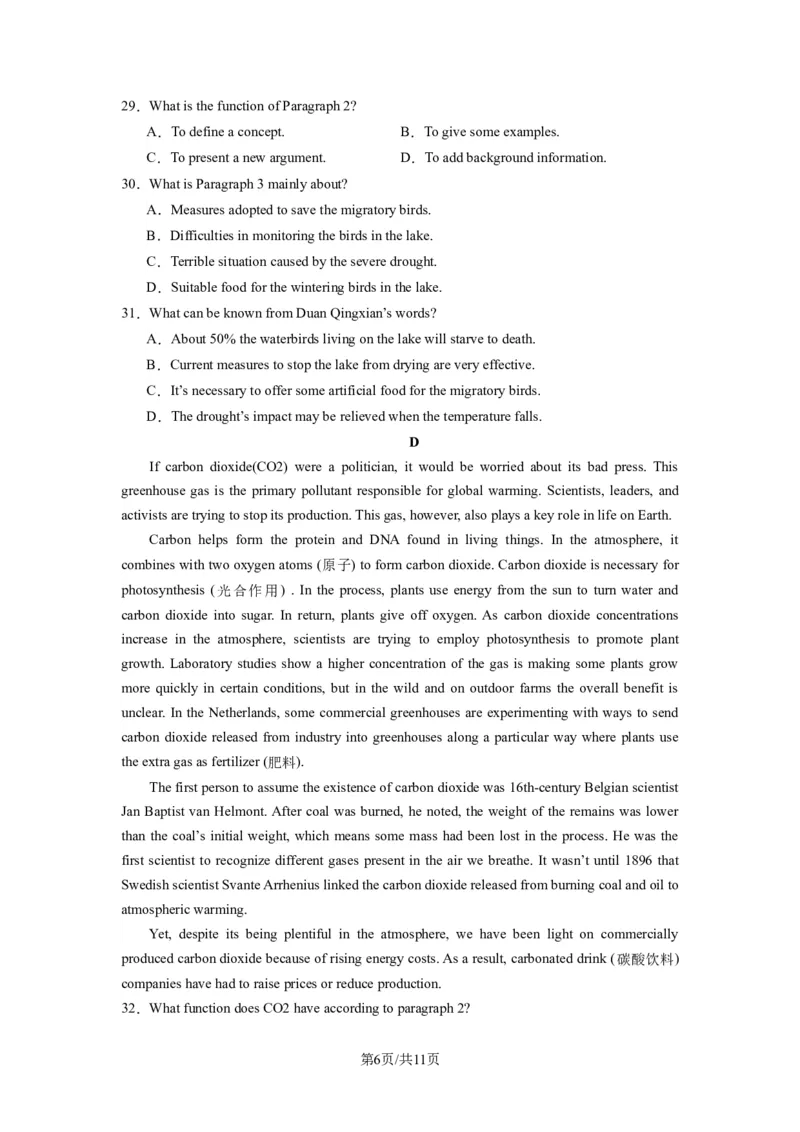 高三英语开学摸底考02（新高考专用）-2023-2024学年高中下学期开学摸底考试卷（考试版）_2024年4月_其他_2023-2024学年高三下学期开学摸底考试卷_2023-2024学年高三英语下学期开学摸底考试卷