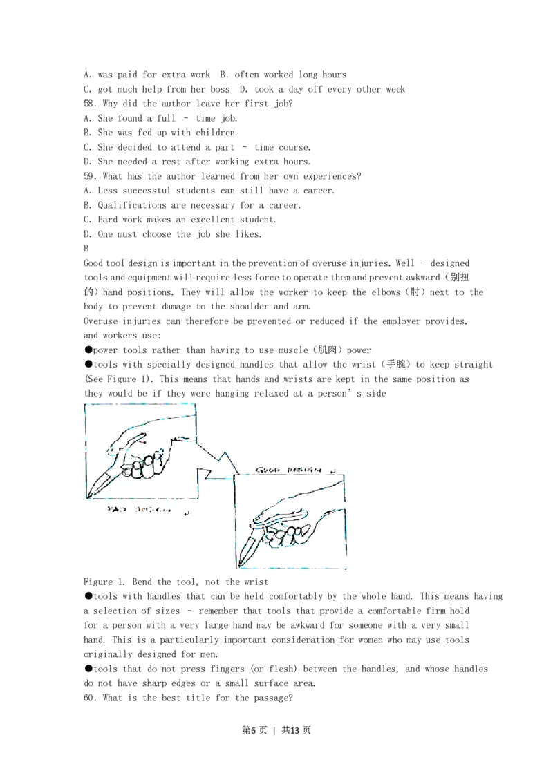 2005年北京高考英语真题及答案_zz20高中真题试卷_英语高考真题试卷_旧1990-2007&middot;高考英语真题_1990-2007&middot;高考英语真题&middot;PDF_北京