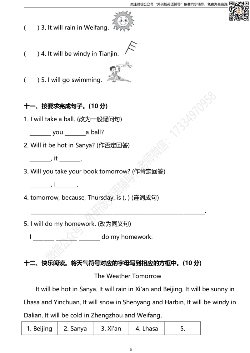 外研三起四下M4达标测试卷_小学1-6年级全部试卷_英语_四年级_3-9-6、小学四年级英语下册_3-9-6-2、练习题、作业、试题、试卷_外研版三起点_外研三起四下Module4单元测试卷及答案含听力