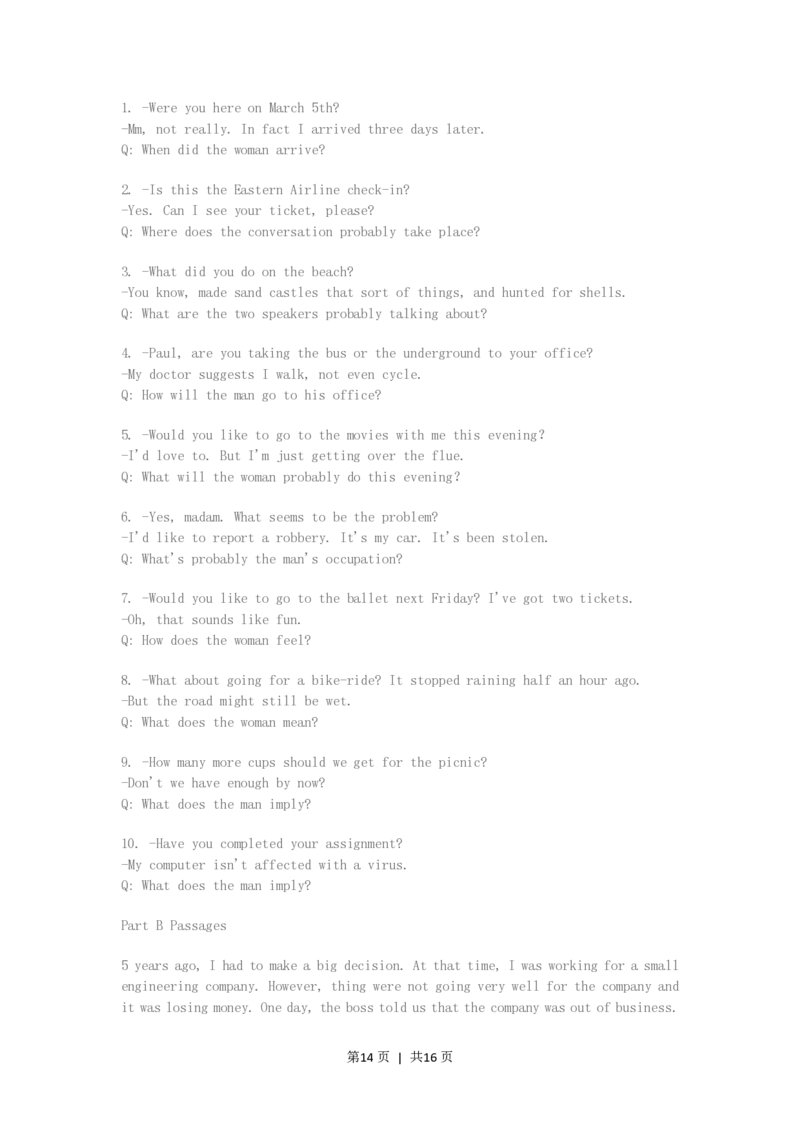 2006年上海高考英语真题及答案_zz20高中真题试卷_英语高考真题试卷_旧1990-2007&middot;高考英语真题_1990-2007&middot;高考英语真题&middot;PDF_上海