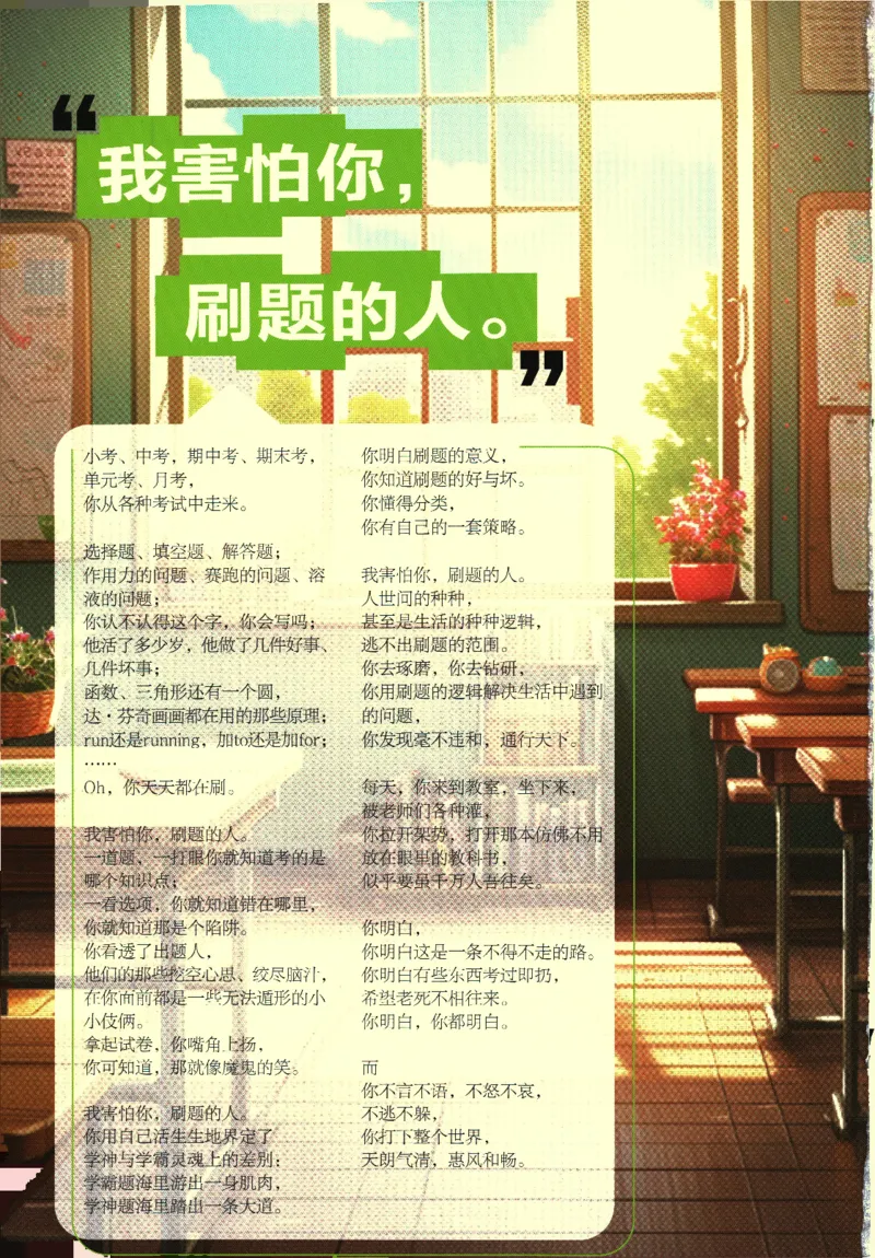 2026版《高中必刷题》英语RJ必修一二狂K重点_2026版高中必刷题_英语_2026版高中必刷题英语《人教》_2026版高中必刷题英语必修一二合订人教版