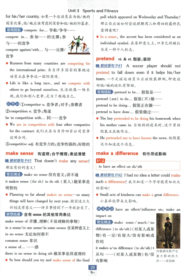 2026版《高中必刷题》英语RJ必修一二狂K重点_2026版高中必刷题_英语_2026版高中必刷题英语《人教》_2026版高中必刷题英语必修一二合订人教版