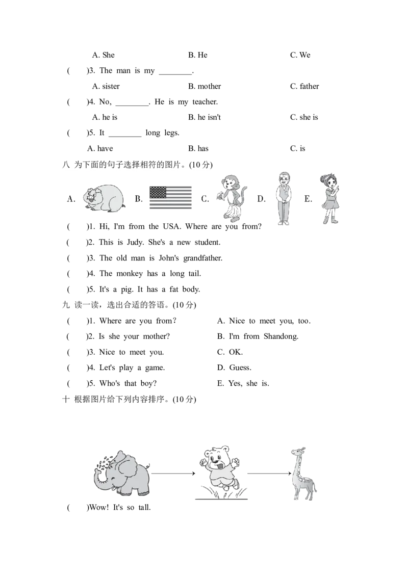 期中检测卷1及答案_小学1-6年级全部试卷_英语_三年级_3-8-6、小学三年级英语下册_3-8-6-2、练习题、作业、试题、试卷_人教PEP版_2023-6-17更新_期中检测卷1及答案含听力
