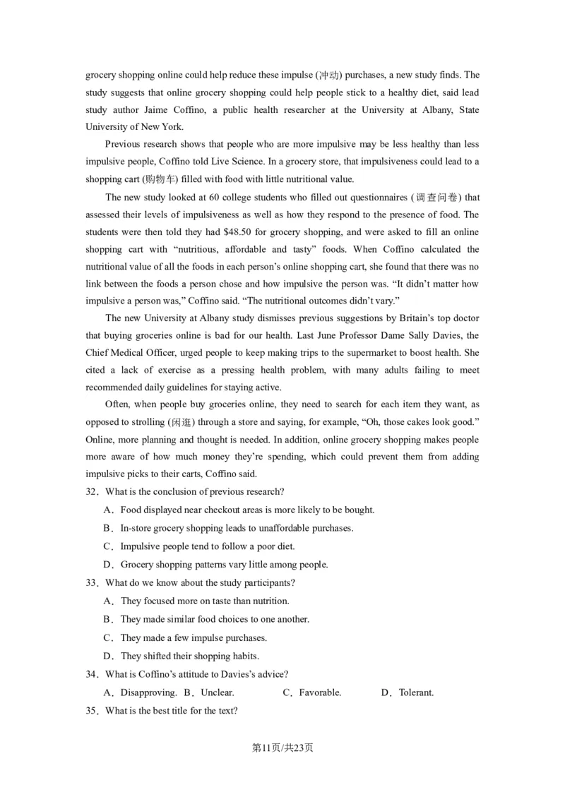 高三英语开学摸底考01（新高考专用）-2023-2024学年高中下学期开学摸底考试卷（解析版）_2024年4月_其他_2023-2024学年高三下学期开学摸底考试卷_2023-2024学年高三英语下学期开学摸底考试卷