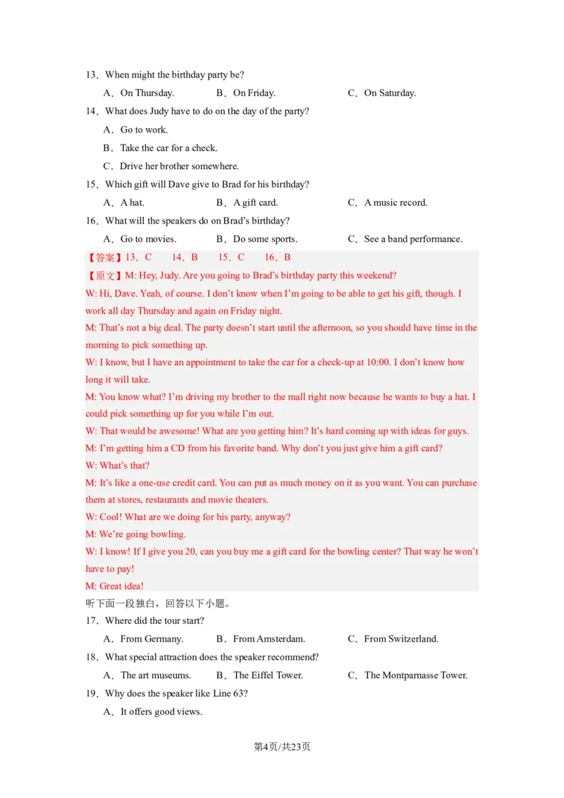 高三英语开学摸底考01（新高考专用）-2023-2024学年高中下学期开学摸底考试卷（解析版）_2024年4月_其他_2023-2024学年高三下学期开学摸底考试卷_2023-2024学年高三英语下学期开学摸底考试卷