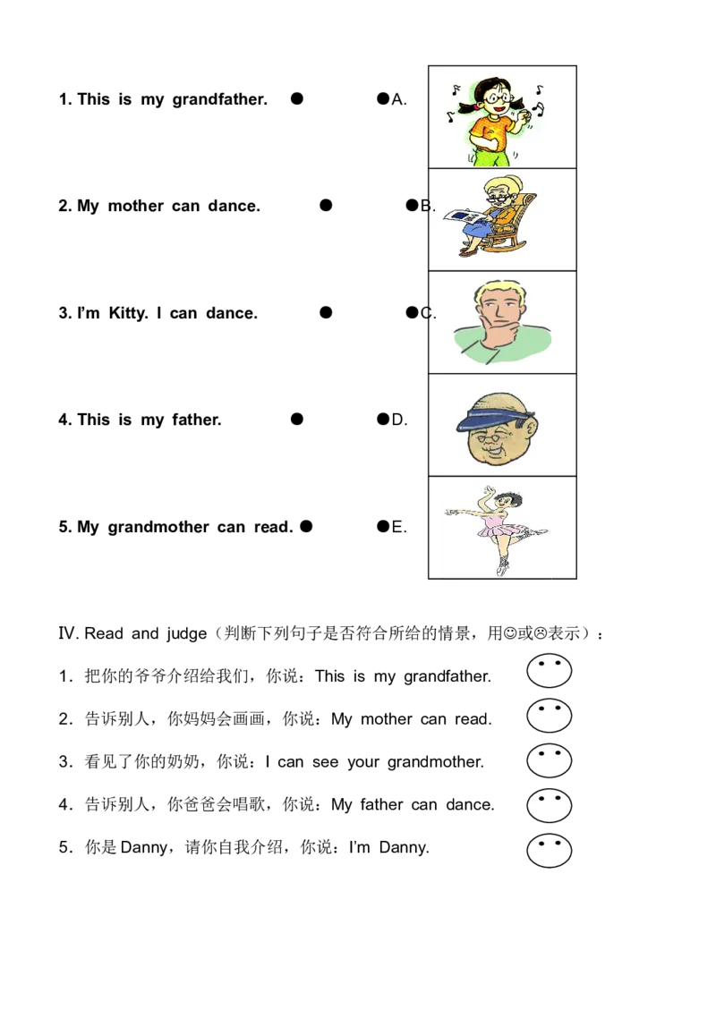 小学一年级英语学习-1AM2U2(5)练习题_小学1-6年级全部试卷_英语_一年级_3-6-5、小学一年级英语上册_3-6-5-2、练习题、作业、试题、试卷