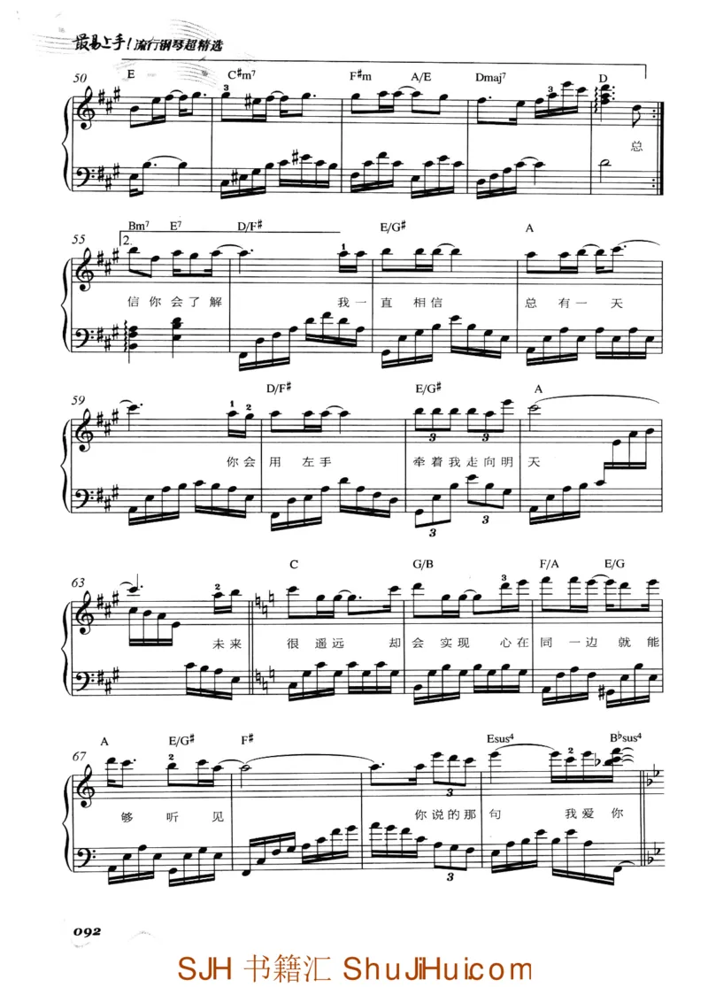 王球《最易上手流行钢琴超精选》_一万首著名钢琴曲谱哈农贝多芬合集视频教学电子版高清无水印可打印_09钢琴教材合集_常用教材钢琴谱（80+本）