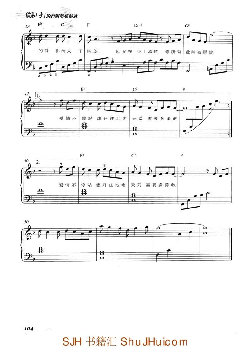 王球《最易上手流行钢琴超精选》_一万首著名钢琴曲谱哈农贝多芬合集视频教学电子版高清无水印可打印_09钢琴教材合集_常用教材钢琴谱（80+本）