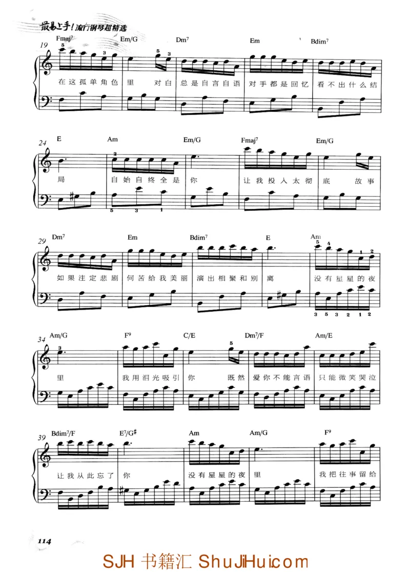 王球《最易上手流行钢琴超精选》_一万首著名钢琴曲谱哈农贝多芬合集视频教学电子版高清无水印可打印_09钢琴教材合集_常用教材钢琴谱（80+本）