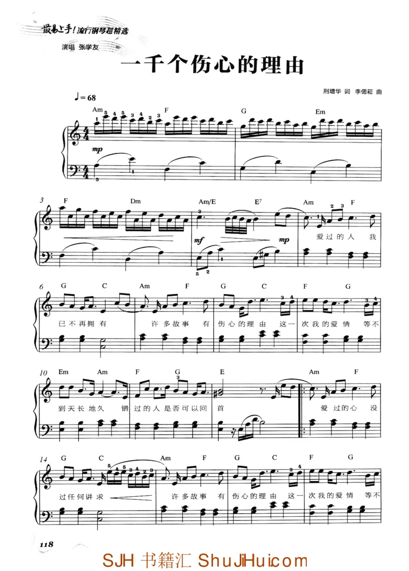 王球《最易上手流行钢琴超精选》_一万首著名钢琴曲谱哈农贝多芬合集视频教学电子版高清无水印可打印_09钢琴教材合集_常用教材钢琴谱（80+本）