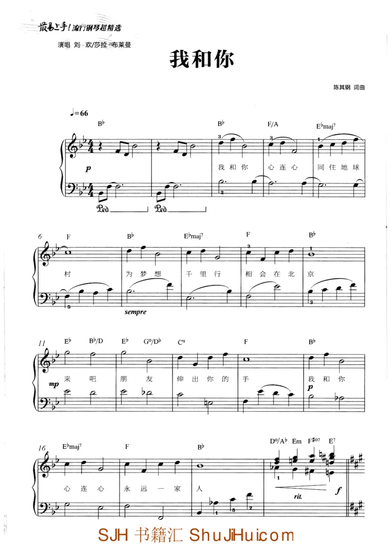 王球《最易上手流行钢琴超精选》_一万首著名钢琴曲谱哈农贝多芬合集视频教学电子版高清无水印可打印_09钢琴教材合集_常用教材钢琴谱（80+本）