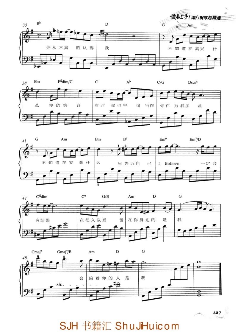 王球《最易上手流行钢琴超精选》_一万首著名钢琴曲谱哈农贝多芬合集视频教学电子版高清无水印可打印_09钢琴教材合集_常用教材钢琴谱（80+本）