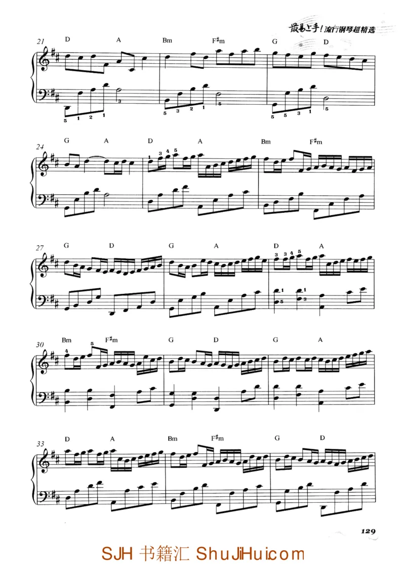 王球《最易上手流行钢琴超精选》_一万首著名钢琴曲谱哈农贝多芬合集视频教学电子版高清无水印可打印_09钢琴教材合集_常用教材钢琴谱（80+本）