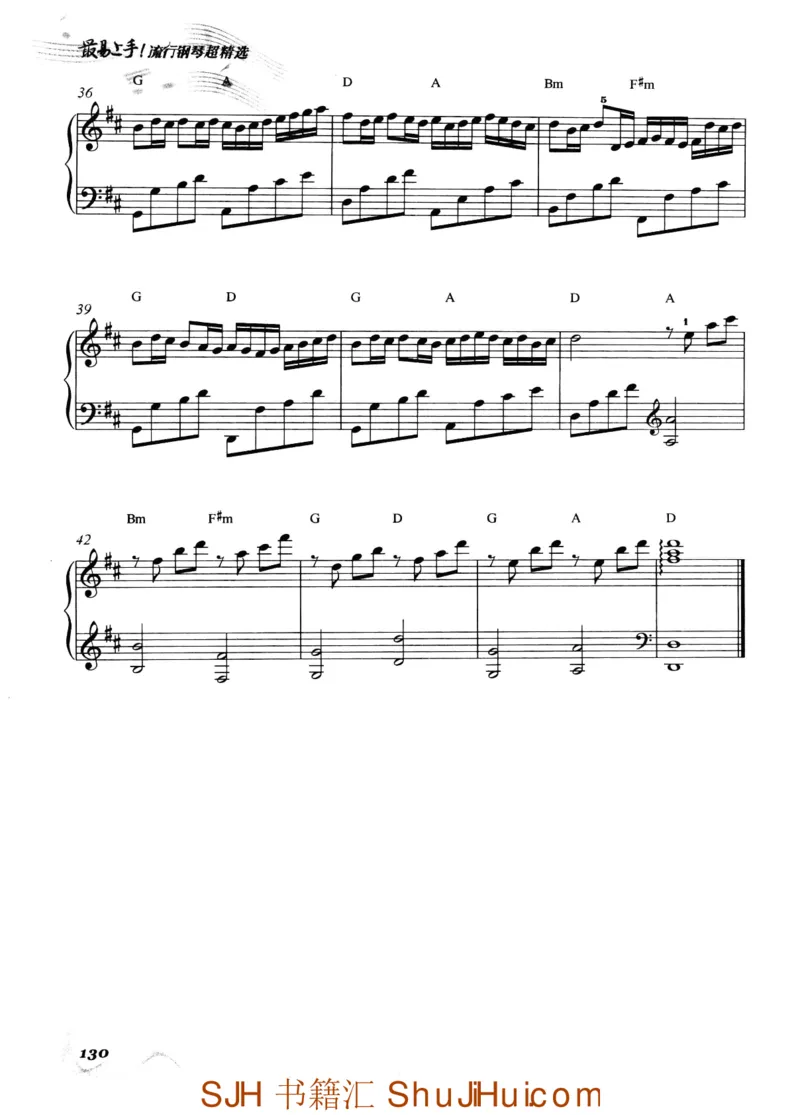 王球《最易上手流行钢琴超精选》_一万首著名钢琴曲谱哈农贝多芬合集视频教学电子版高清无水印可打印_09钢琴教材合集_常用教材钢琴谱（80+本）