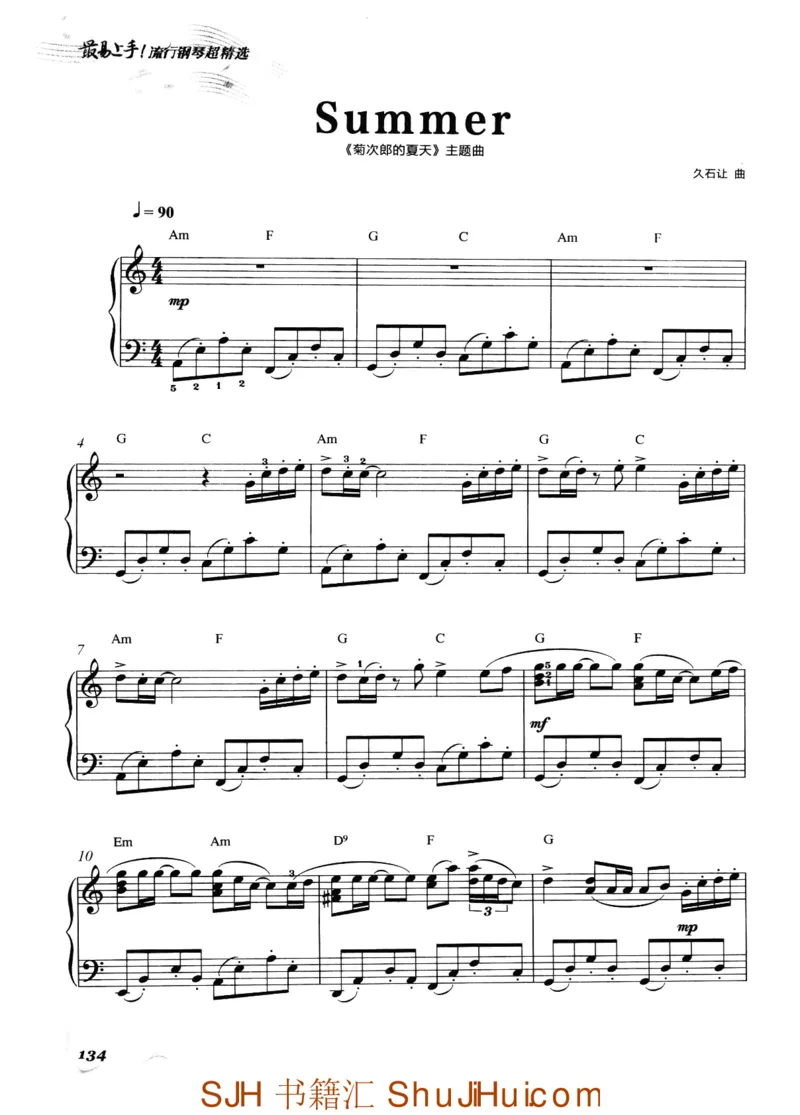 王球《最易上手流行钢琴超精选》_一万首著名钢琴曲谱哈农贝多芬合集视频教学电子版高清无水印可打印_09钢琴教材合集_常用教材钢琴谱（80+本）