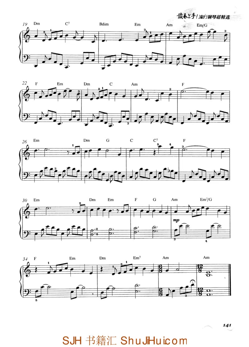 王球《最易上手流行钢琴超精选》_一万首著名钢琴曲谱哈农贝多芬合集视频教学电子版高清无水印可打印_09钢琴教材合集_常用教材钢琴谱（80+本）