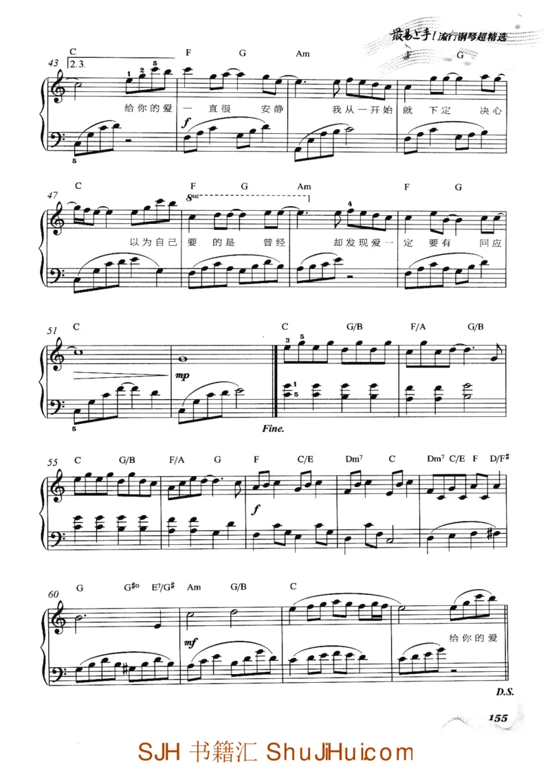 王球《最易上手流行钢琴超精选》_一万首著名钢琴曲谱哈农贝多芬合集视频教学电子版高清无水印可打印_09钢琴教材合集_常用教材钢琴谱（80+本）