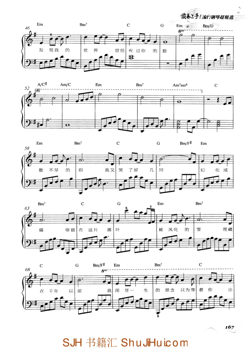 王球《最易上手流行钢琴超精选》_一万首著名钢琴曲谱哈农贝多芬合集视频教学电子版高清无水印可打印_09钢琴教材合集_常用教材钢琴谱（80+本）