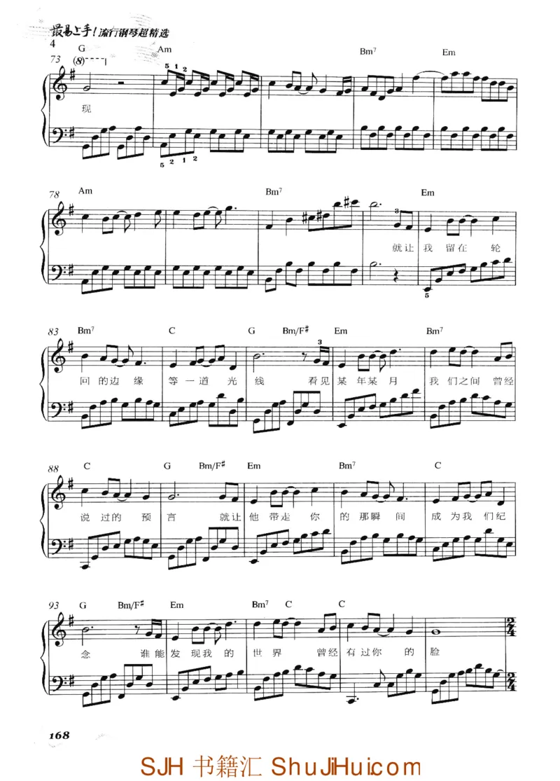 王球《最易上手流行钢琴超精选》_一万首著名钢琴曲谱哈农贝多芬合集视频教学电子版高清无水印可打印_09钢琴教材合集_常用教材钢琴谱（80+本）