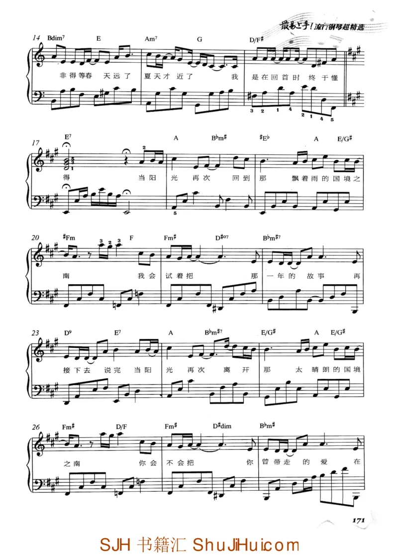 王球《最易上手流行钢琴超精选》_一万首著名钢琴曲谱哈农贝多芬合集视频教学电子版高清无水印可打印_09钢琴教材合集_常用教材钢琴谱（80+本）