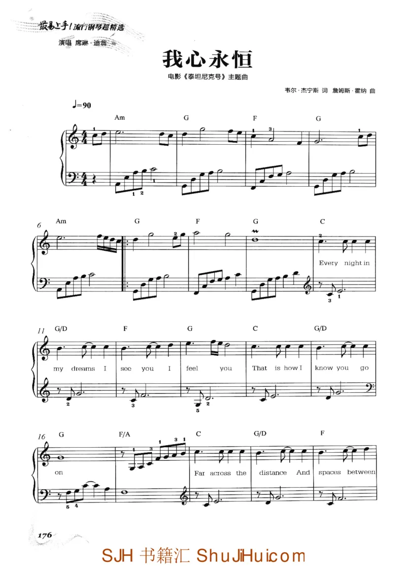 王球《最易上手流行钢琴超精选》_一万首著名钢琴曲谱哈农贝多芬合集视频教学电子版高清无水印可打印_09钢琴教材合集_常用教材钢琴谱（80+本）