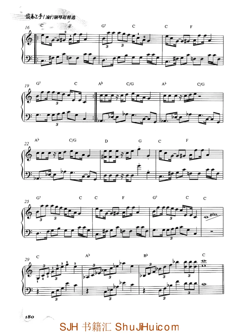 王球《最易上手流行钢琴超精选》_一万首著名钢琴曲谱哈农贝多芬合集视频教学电子版高清无水印可打印_09钢琴教材合集_常用教材钢琴谱（80+本）