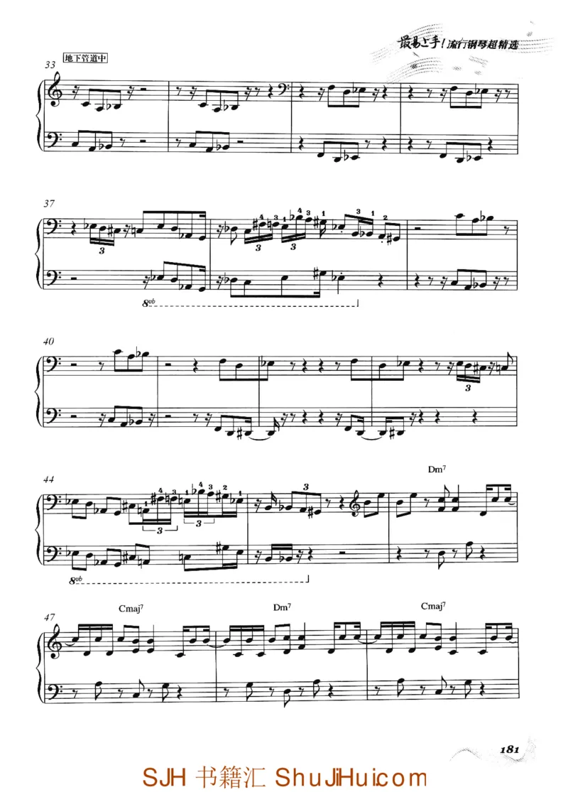 王球《最易上手流行钢琴超精选》_一万首著名钢琴曲谱哈农贝多芬合集视频教学电子版高清无水印可打印_09钢琴教材合集_常用教材钢琴谱（80+本）