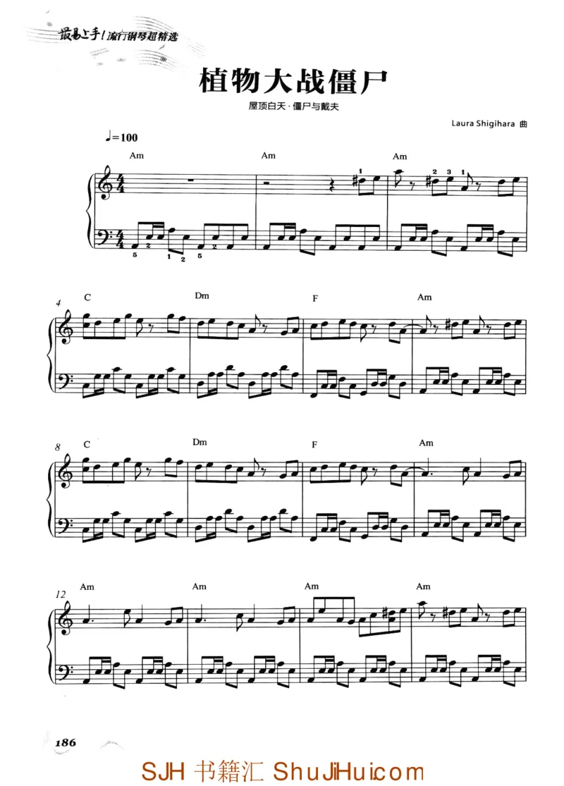 王球《最易上手流行钢琴超精选》_一万首著名钢琴曲谱哈农贝多芬合集视频教学电子版高清无水印可打印_09钢琴教材合集_常用教材钢琴谱（80+本）