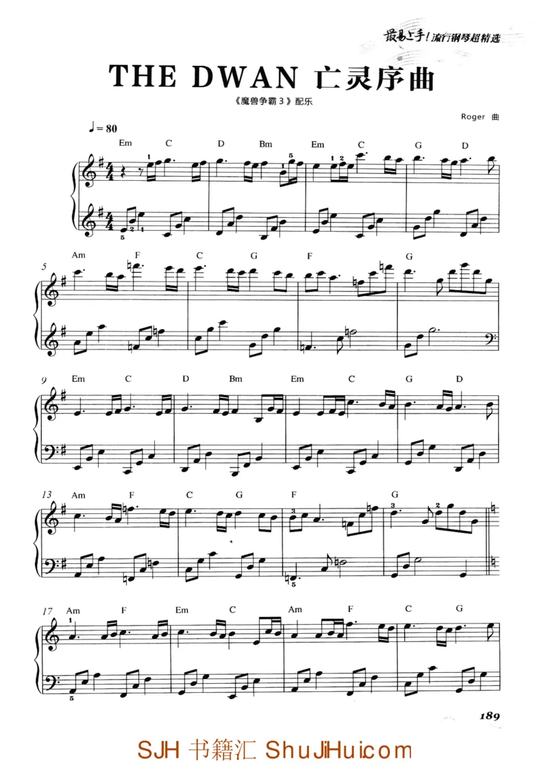 王球《最易上手流行钢琴超精选》_一万首著名钢琴曲谱哈农贝多芬合集视频教学电子版高清无水印可打印_09钢琴教材合集_常用教材钢琴谱（80+本）