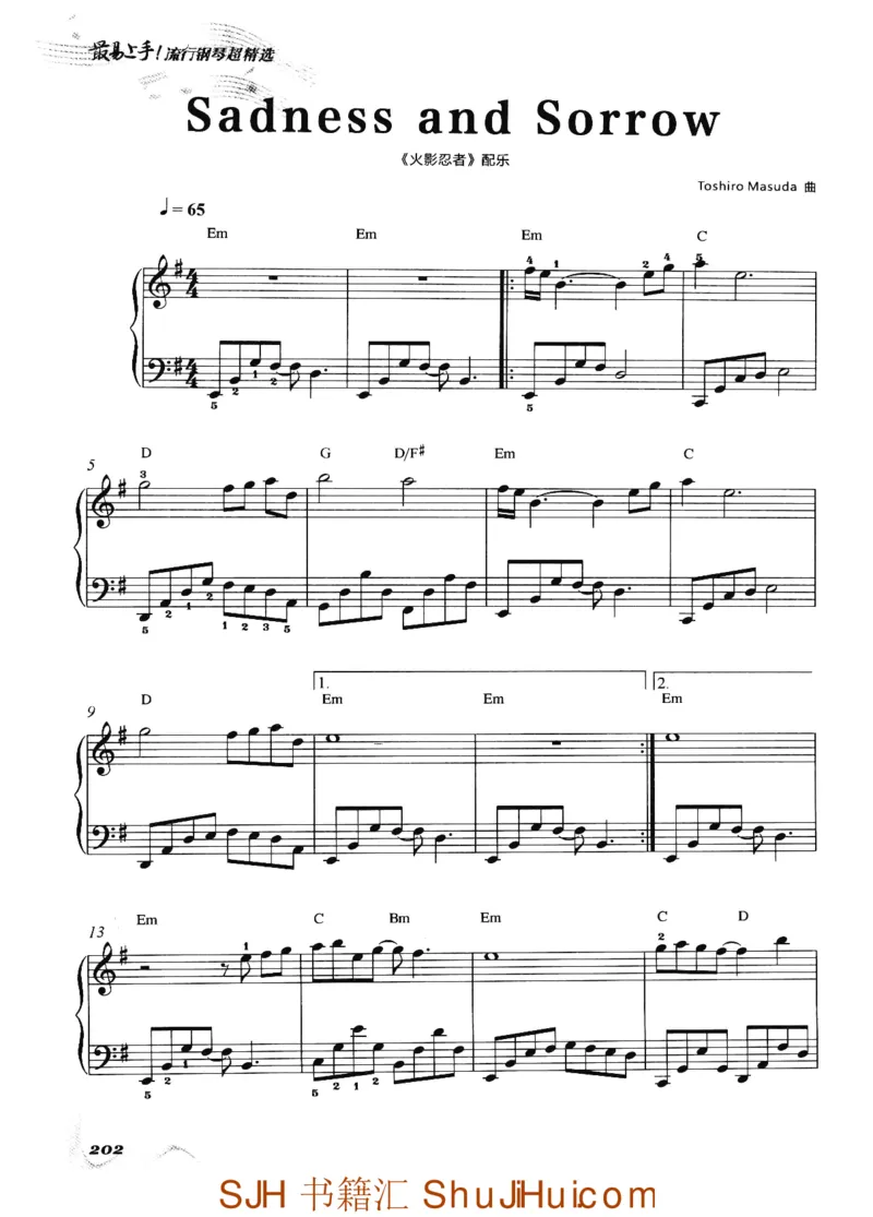 王球《最易上手流行钢琴超精选》_一万首著名钢琴曲谱哈农贝多芬合集视频教学电子版高清无水印可打印_09钢琴教材合集_常用教材钢琴谱（80+本）