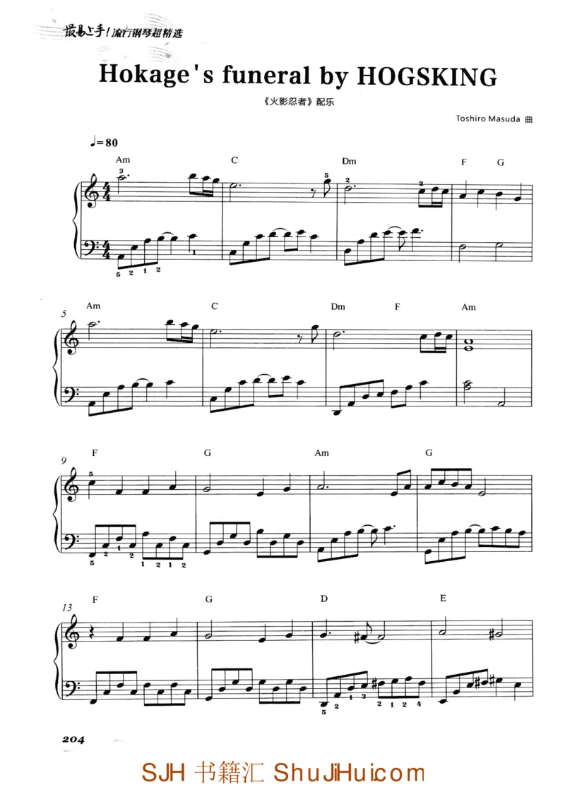 王球《最易上手流行钢琴超精选》_一万首著名钢琴曲谱哈农贝多芬合集视频教学电子版高清无水印可打印_09钢琴教材合集_常用教材钢琴谱（80+本）