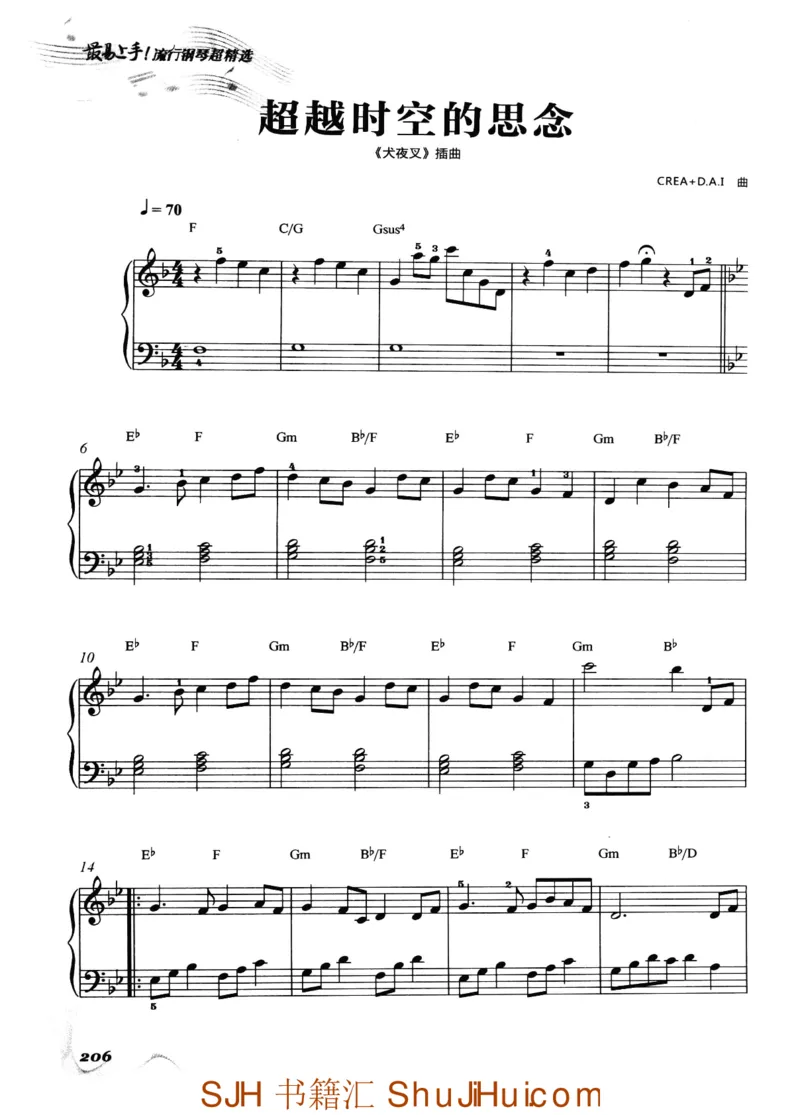 王球《最易上手流行钢琴超精选》_一万首著名钢琴曲谱哈农贝多芬合集视频教学电子版高清无水印可打印_09钢琴教材合集_常用教材钢琴谱（80+本）