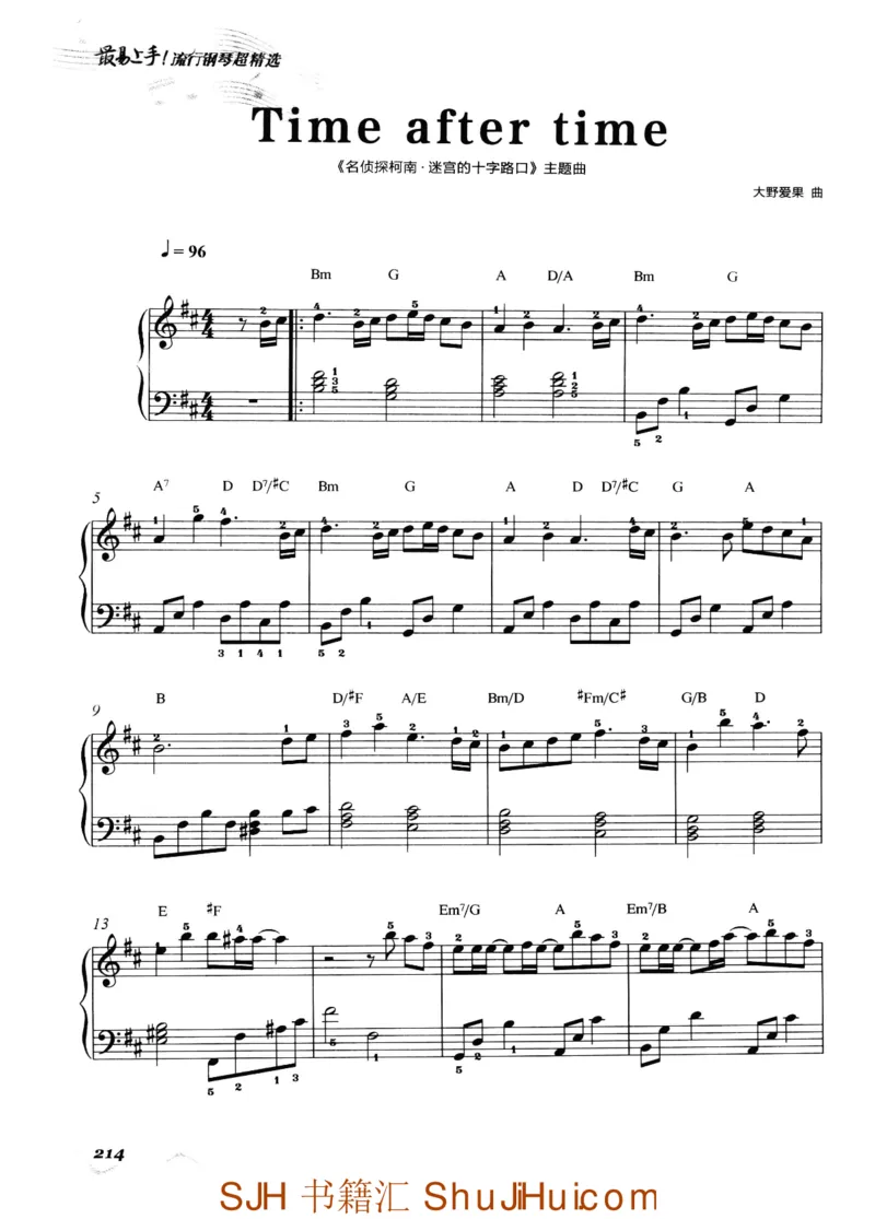 王球《最易上手流行钢琴超精选》_一万首著名钢琴曲谱哈农贝多芬合集视频教学电子版高清无水印可打印_09钢琴教材合集_常用教材钢琴谱（80+本）