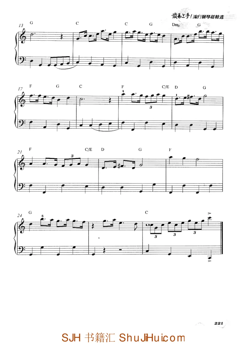 王球《最易上手流行钢琴超精选》_一万首著名钢琴曲谱哈农贝多芬合集视频教学电子版高清无水印可打印_09钢琴教材合集_常用教材钢琴谱（80+本）