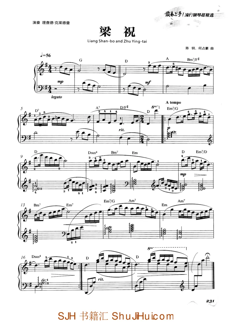 王球《最易上手流行钢琴超精选》_一万首著名钢琴曲谱哈农贝多芬合集视频教学电子版高清无水印可打印_09钢琴教材合集_常用教材钢琴谱（80+本）