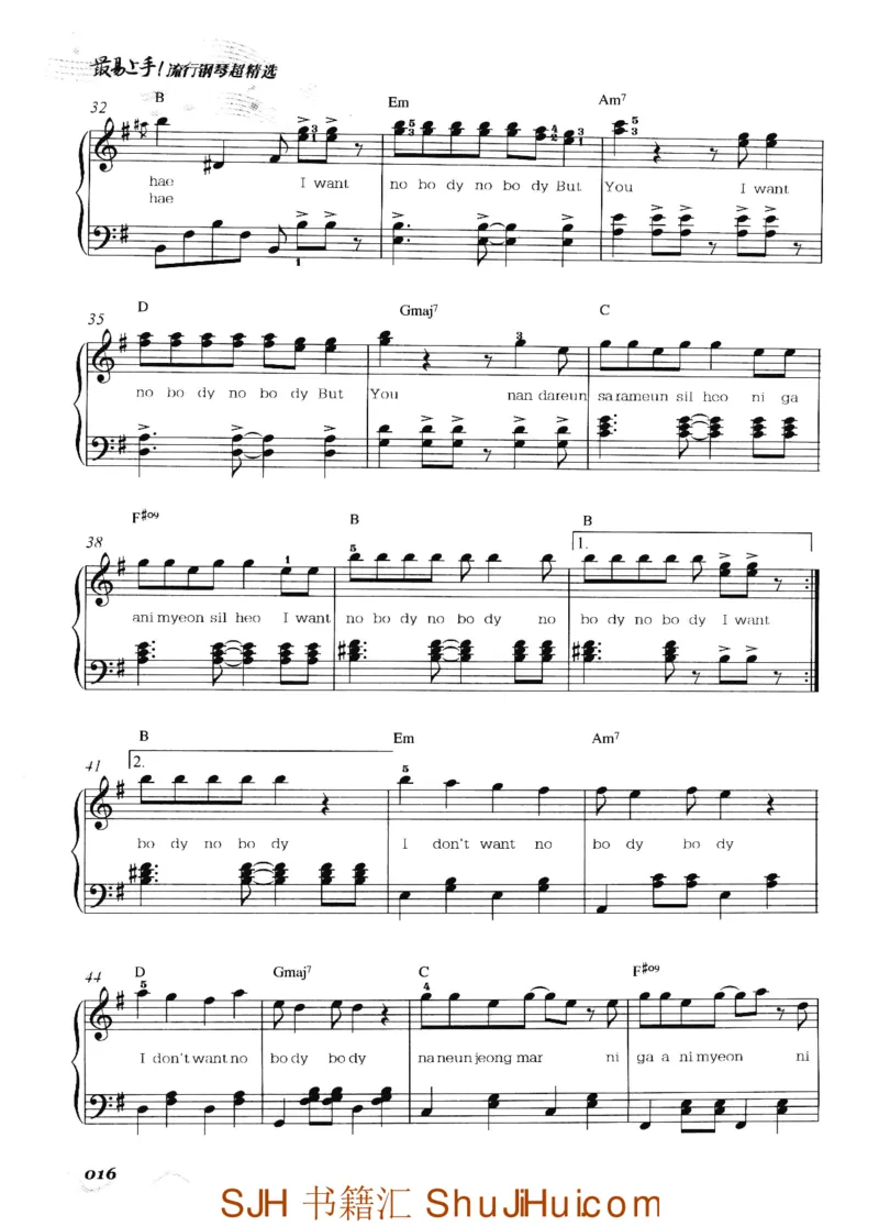 王球《最易上手流行钢琴超精选》_一万首著名钢琴曲谱哈农贝多芬合集视频教学电子版高清无水印可打印_09钢琴教材合集_常用教材钢琴谱（80+本）