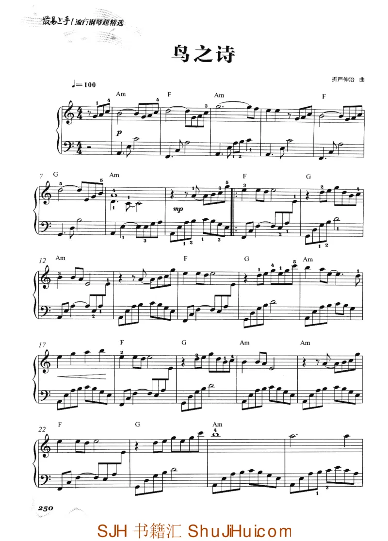 王球《最易上手流行钢琴超精选》_一万首著名钢琴曲谱哈农贝多芬合集视频教学电子版高清无水印可打印_09钢琴教材合集_常用教材钢琴谱（80+本）