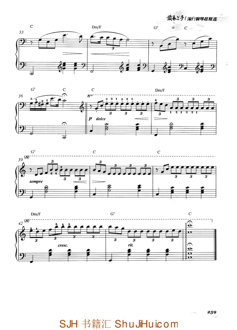 王球《最易上手流行钢琴超精选》_一万首著名钢琴曲谱哈农贝多芬合集视频教学电子版高清无水印可打印_09钢琴教材合集_常用教材钢琴谱（80+本）