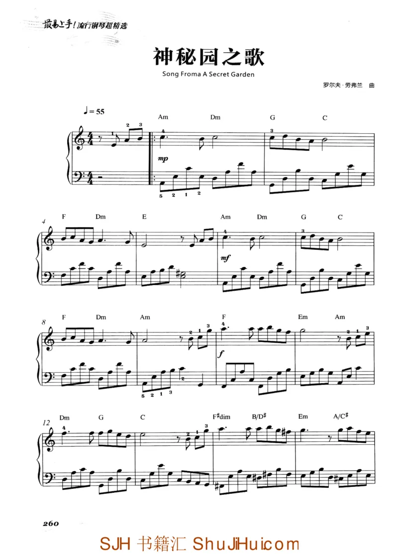 王球《最易上手流行钢琴超精选》_一万首著名钢琴曲谱哈农贝多芬合集视频教学电子版高清无水印可打印_09钢琴教材合集_常用教材钢琴谱（80+本）