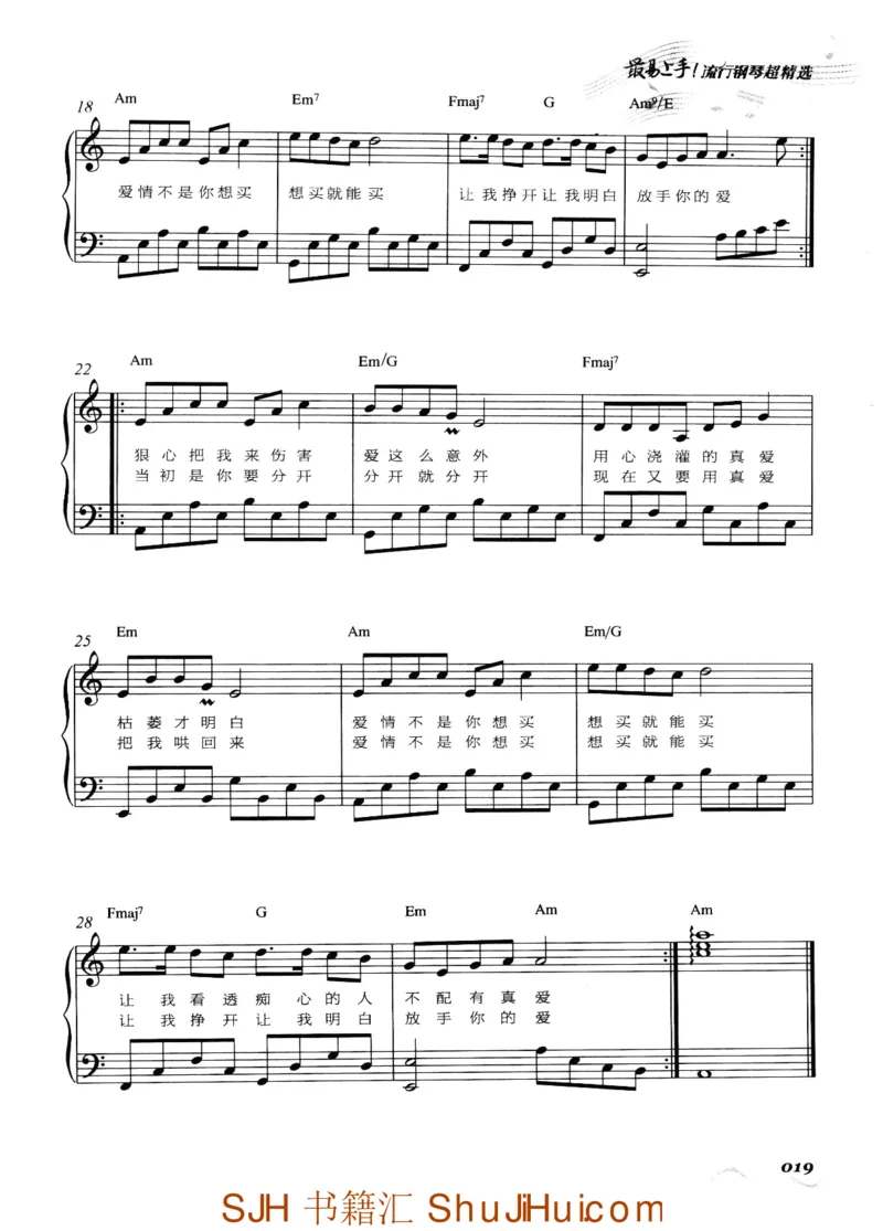 王球《最易上手流行钢琴超精选》_一万首著名钢琴曲谱哈农贝多芬合集视频教学电子版高清无水印可打印_09钢琴教材合集_常用教材钢琴谱（80+本）