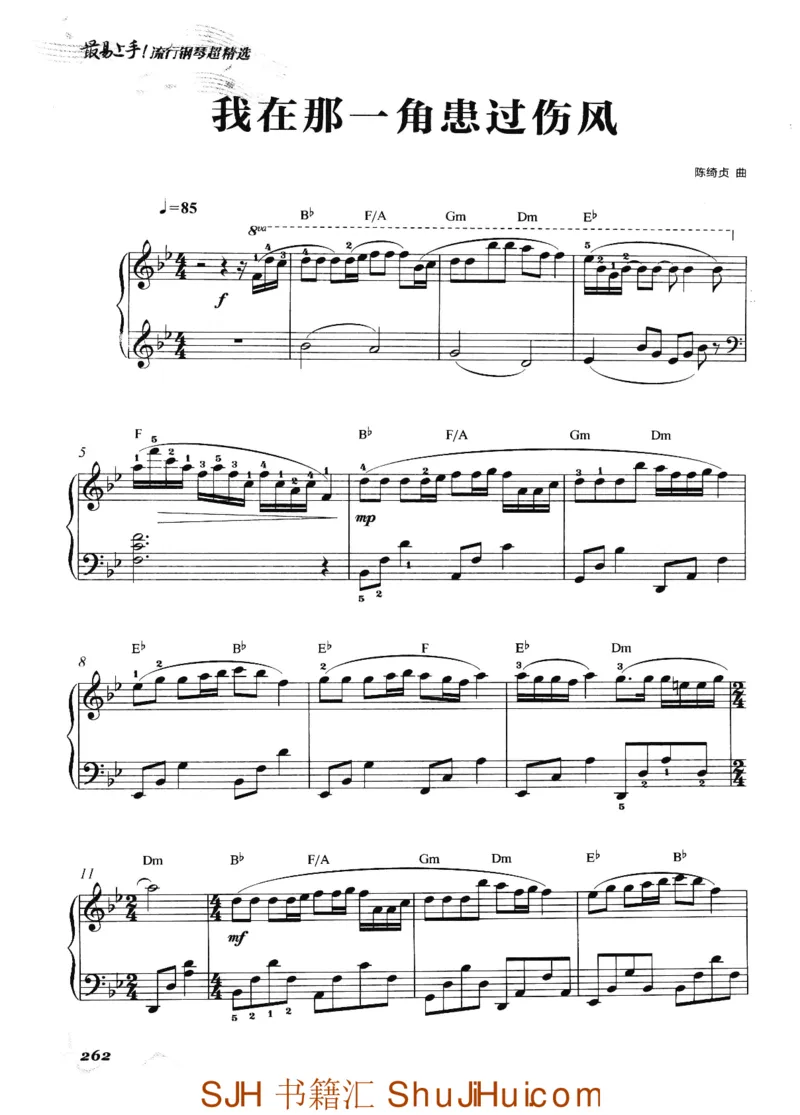 王球《最易上手流行钢琴超精选》_一万首著名钢琴曲谱哈农贝多芬合集视频教学电子版高清无水印可打印_09钢琴教材合集_常用教材钢琴谱（80+本）